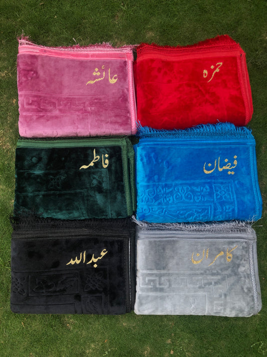 Plain/Customised Premium Velvet Prayer Mat - 80/120 cms size