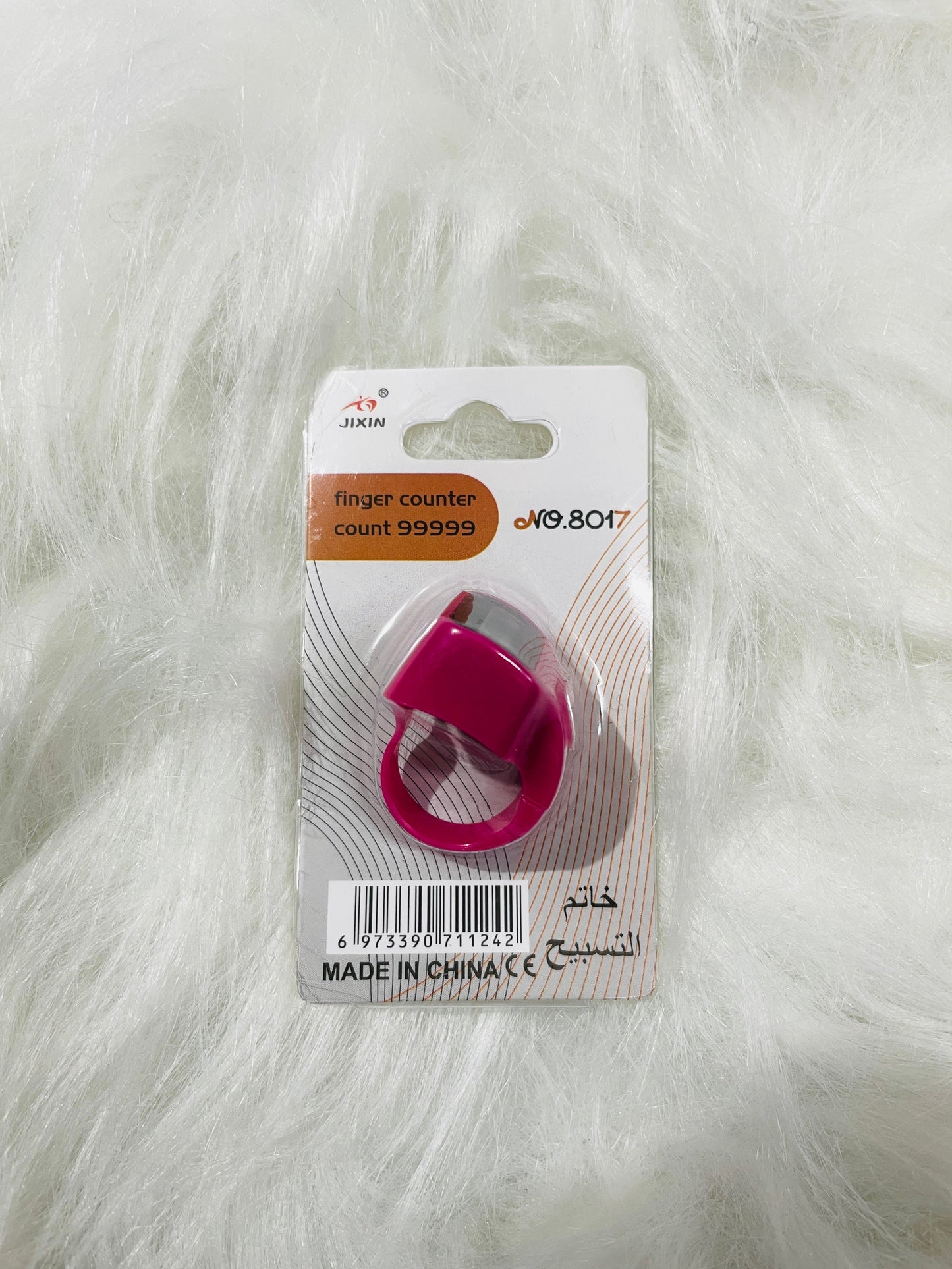 Rose Pink Ring Counter | Finger Counter