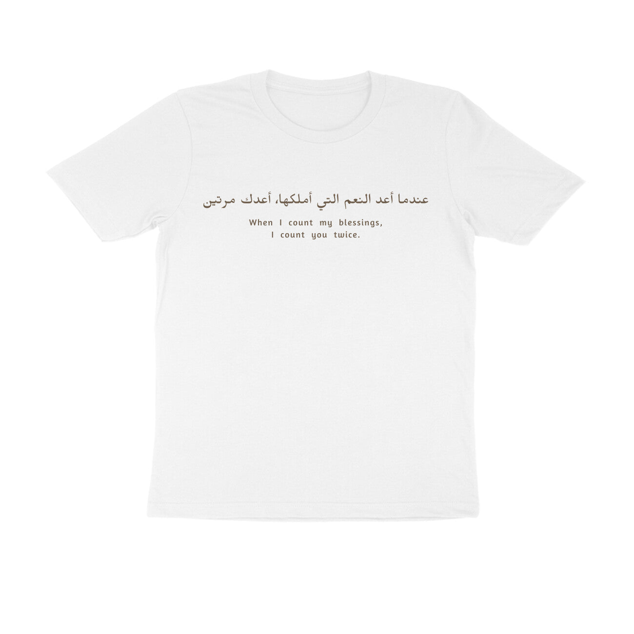 I Count you Twice - Unisex T-Shirt