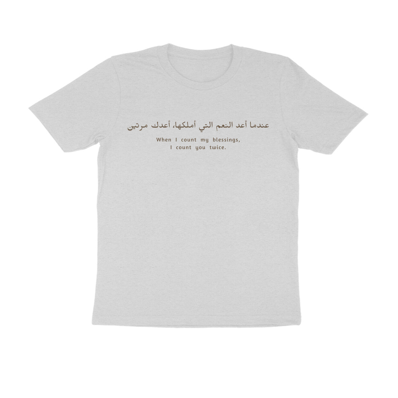 I Count you Twice - Unisex T-Shirt
