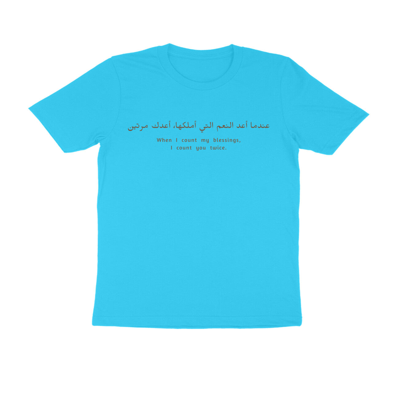 I Count you Twice - Unisex T-Shirt