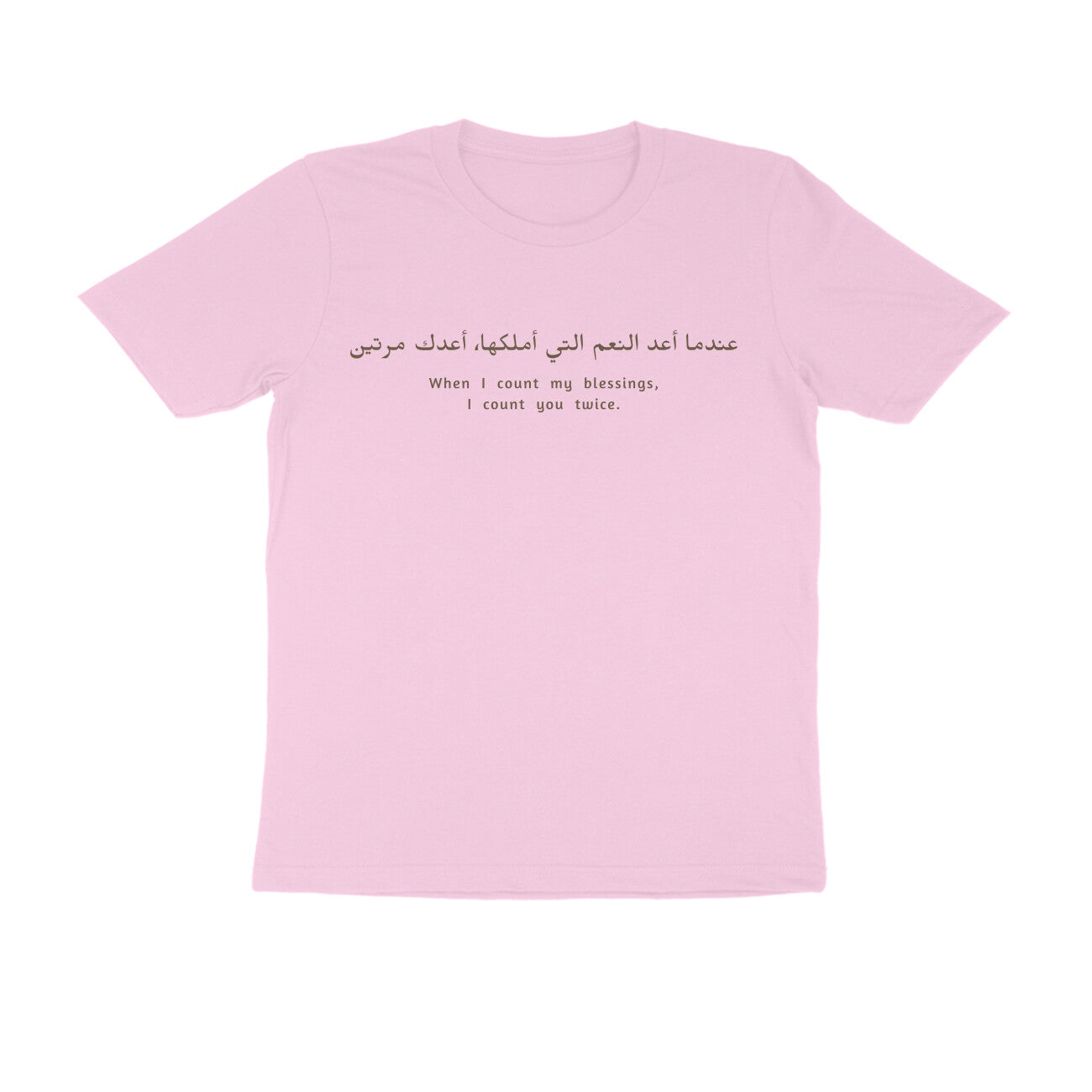 I Count you Twice - Unisex T-Shirt