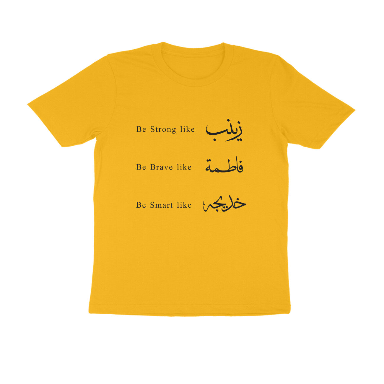 Be strong - Unisex T-Shirt