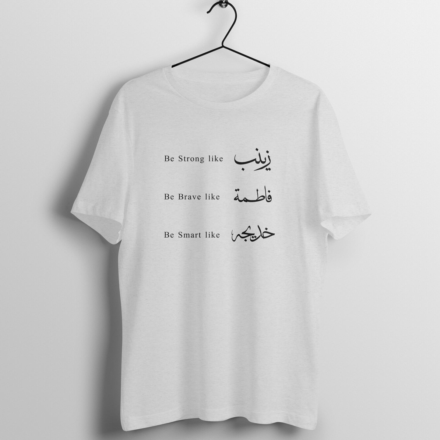 Be strong - Unisex T-Shirt
