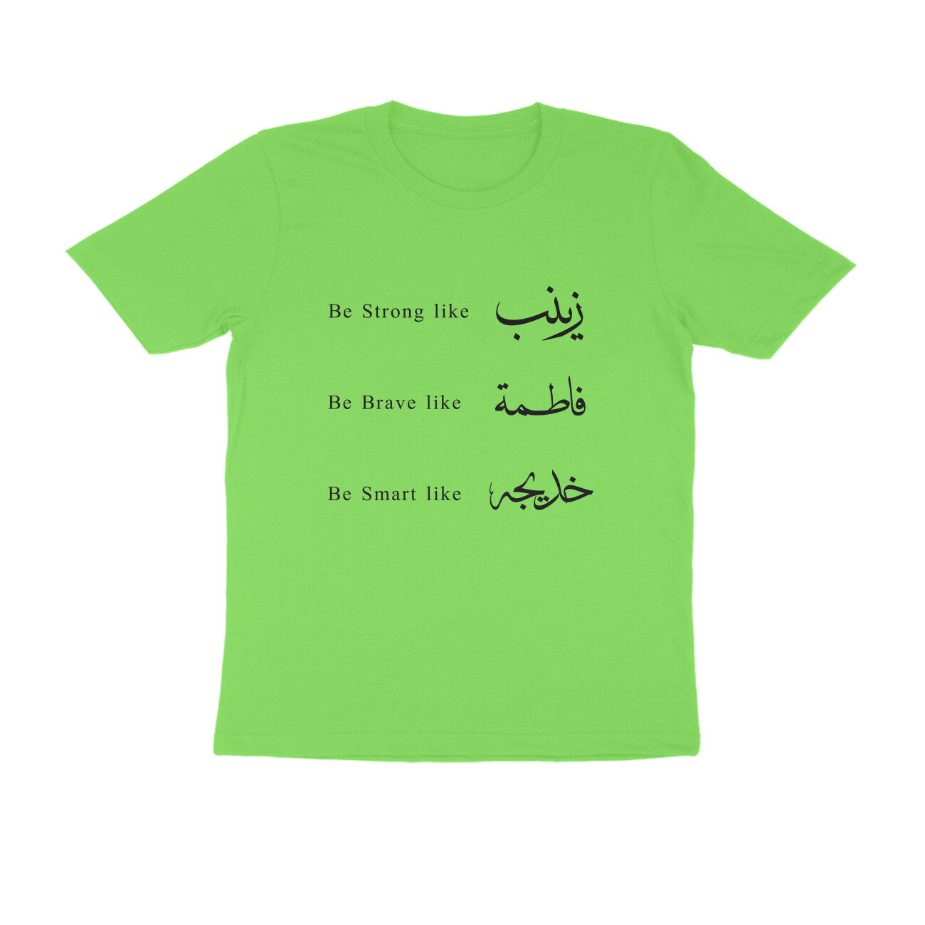 Be strong - Unisex T-Shirt