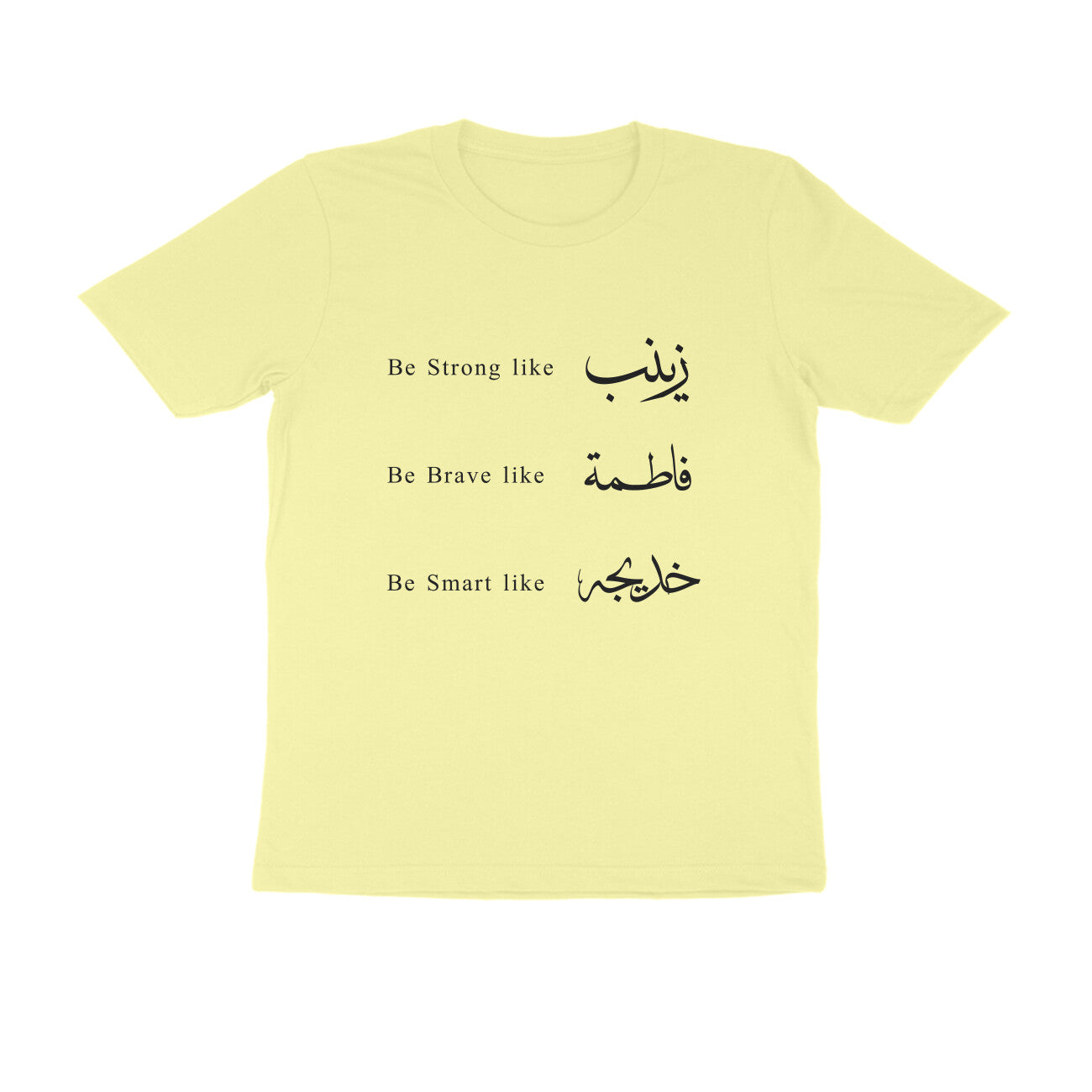Be strong - Unisex T-Shirt