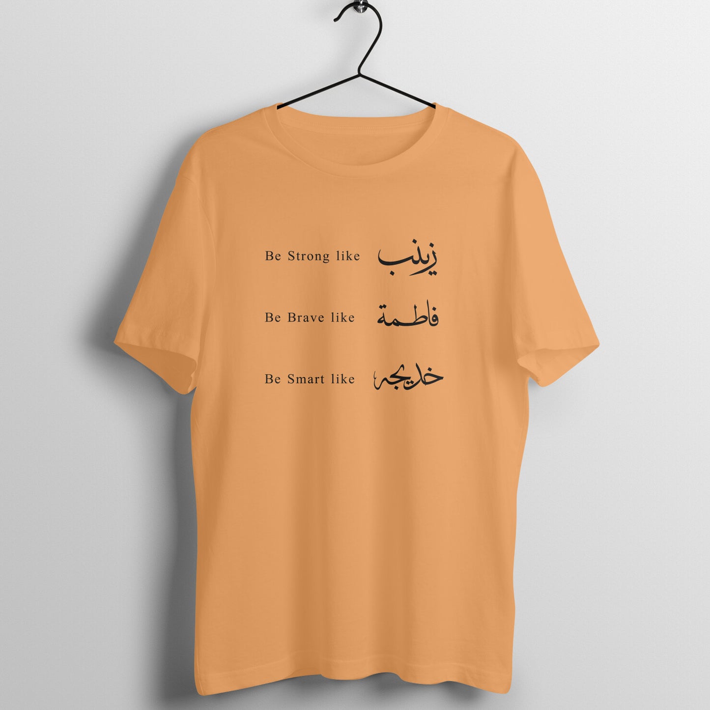 Be strong - Unisex T-Shirt