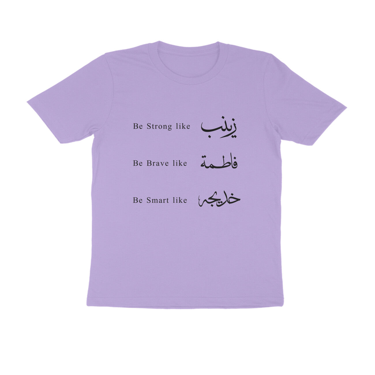 Be strong - Unisex T-Shirt
