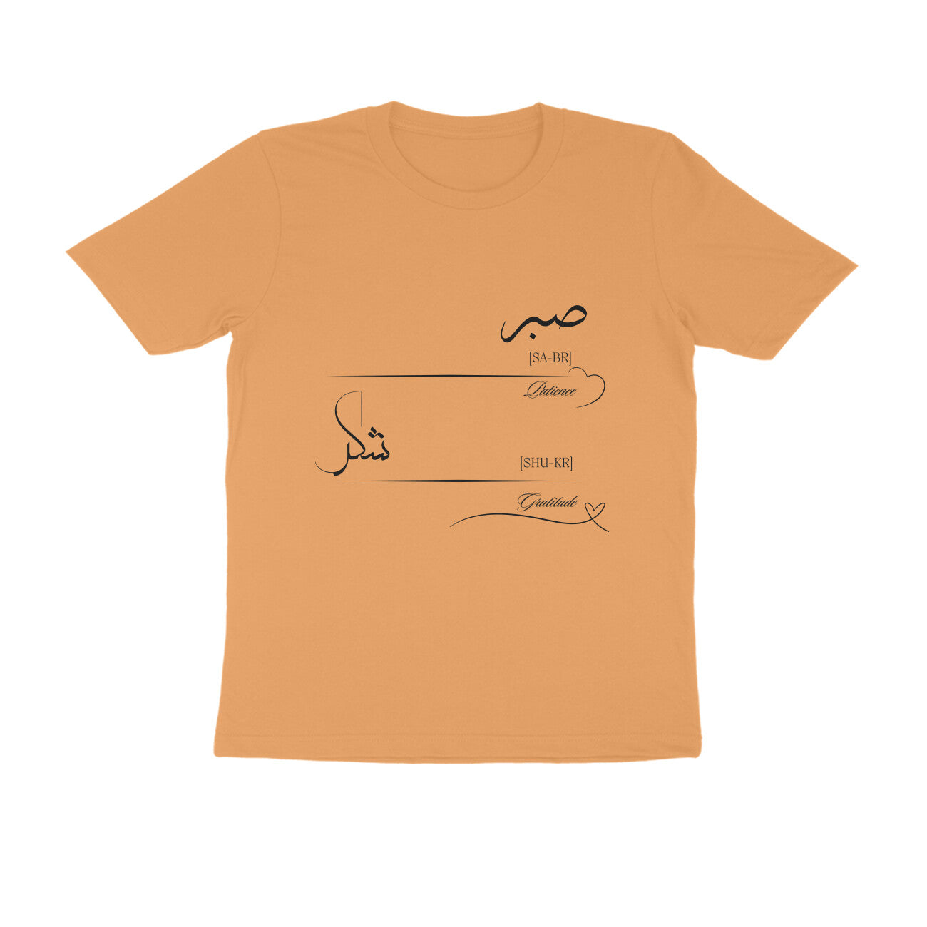 Sabr - Shukr - Unisex T-Shirt