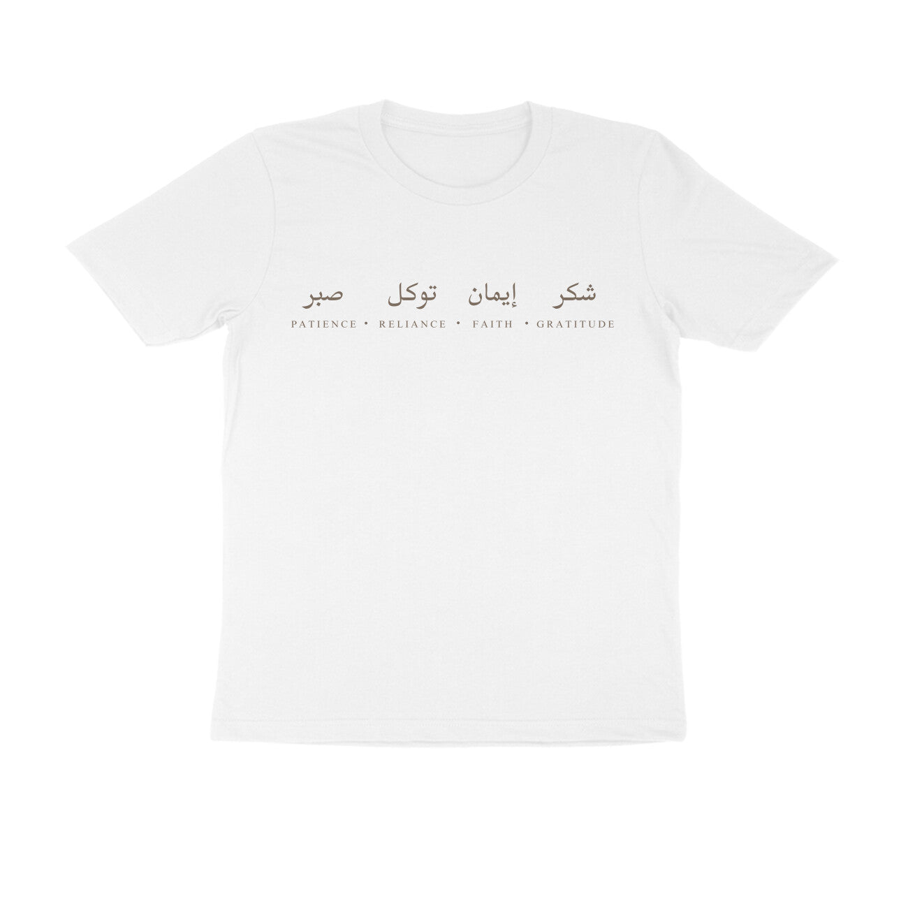 Shukr,Iman,Tawakkul,Sabr - Unisex T-Shirt