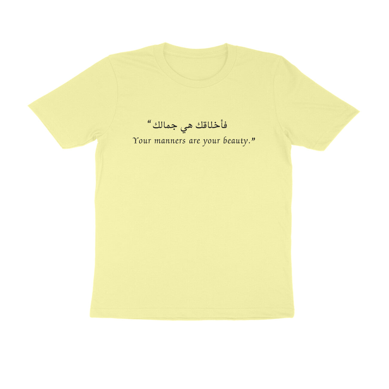 Your Manners are your Beauty - Unisex T-Shirt