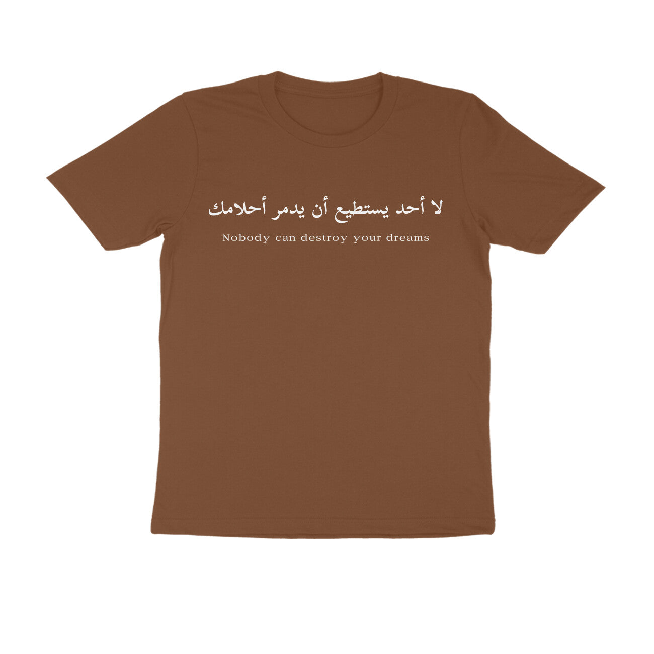 No One can Destroy your Dreams - Unisex T-Shirt