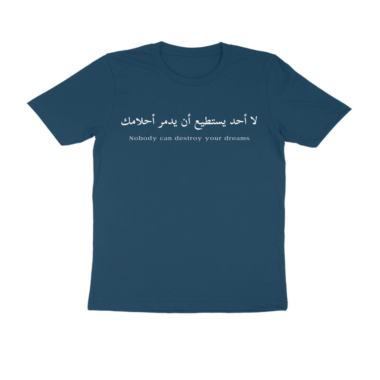 No One can Destroy your Dreams - Unisex T-Shirt