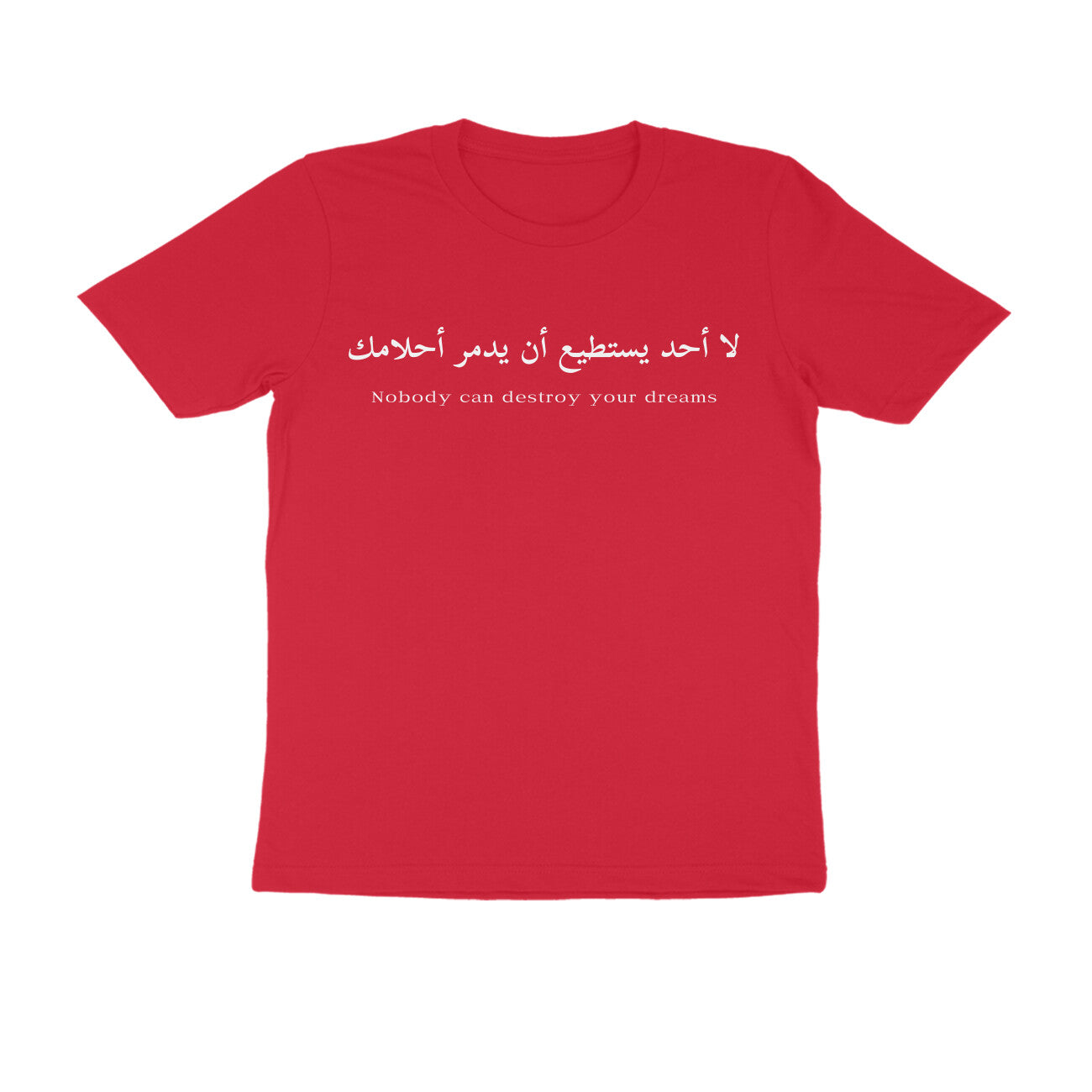 No One can Destroy your Dreams - Unisex T-Shirt