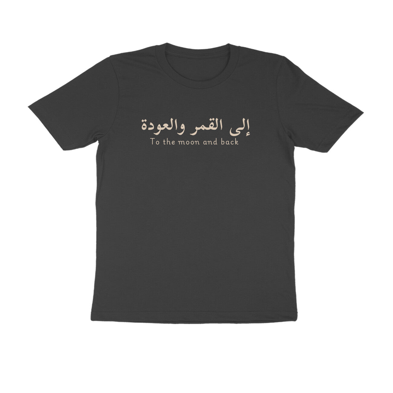 To the Moon and Back - light - Unisex T-Shirt
