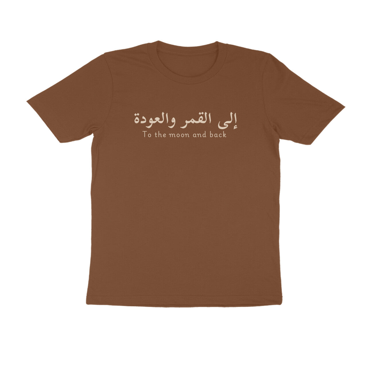 To the Moon and Back - light - Unisex T-Shirt