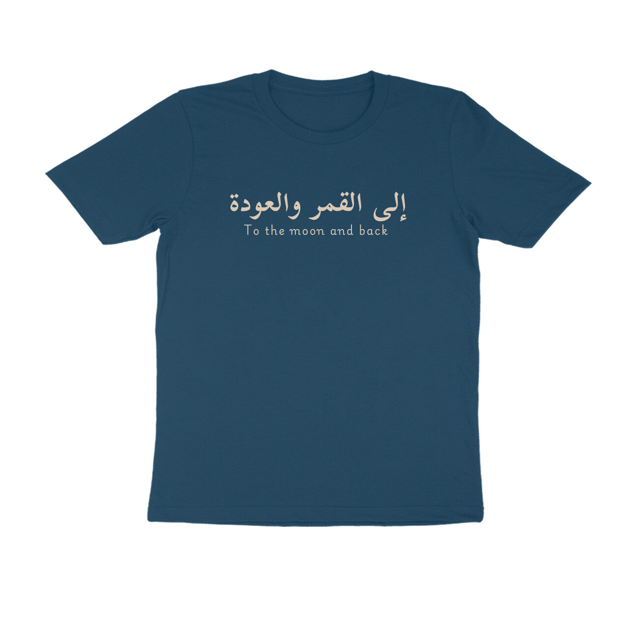 To the Moon and Back - light - Unisex T-Shirt