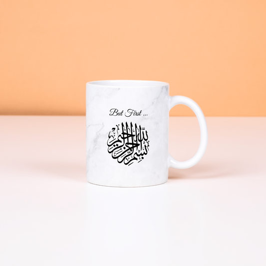 Bismillah | Islamic Mug | Arabic Calligraphy | Islamic Gift