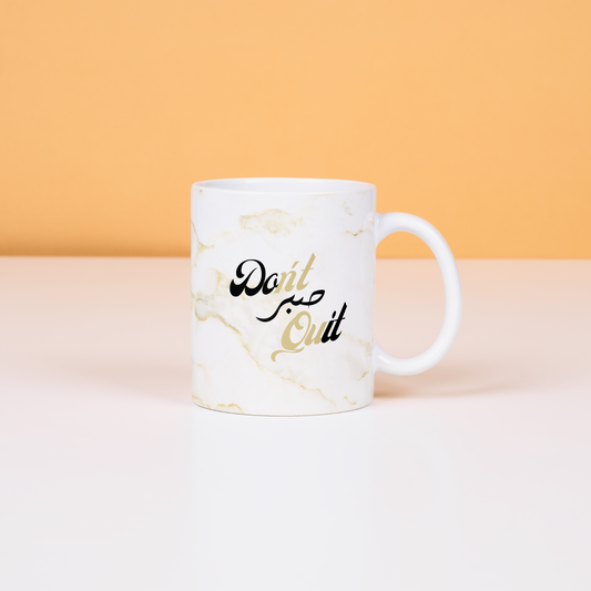 Sabr Don't Quit | Islamic Mug | Arabic Calligraphy | Islamic Gift | Design on Both Sides