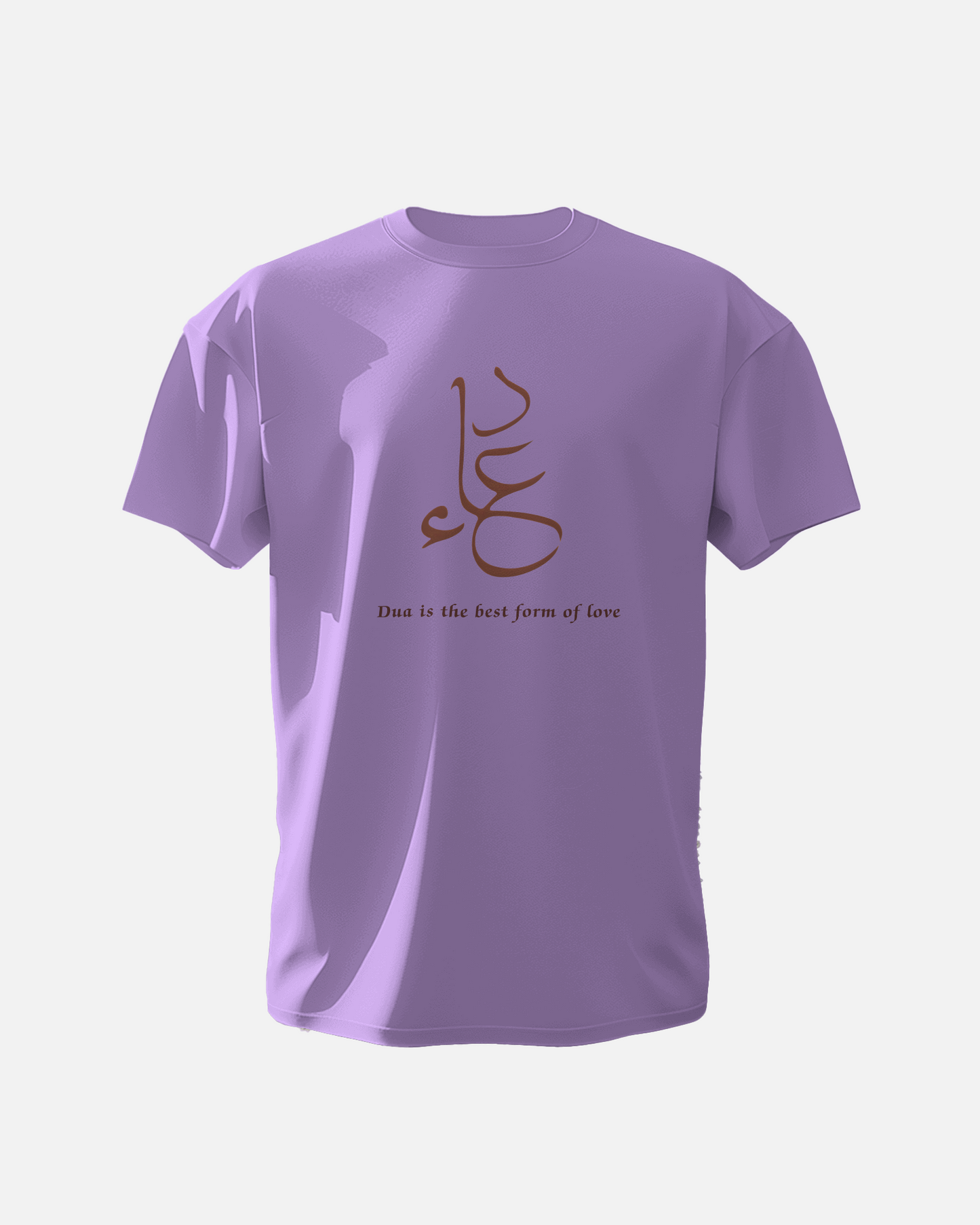 Dua is the Best Form of Love - Unisex T-Shirt