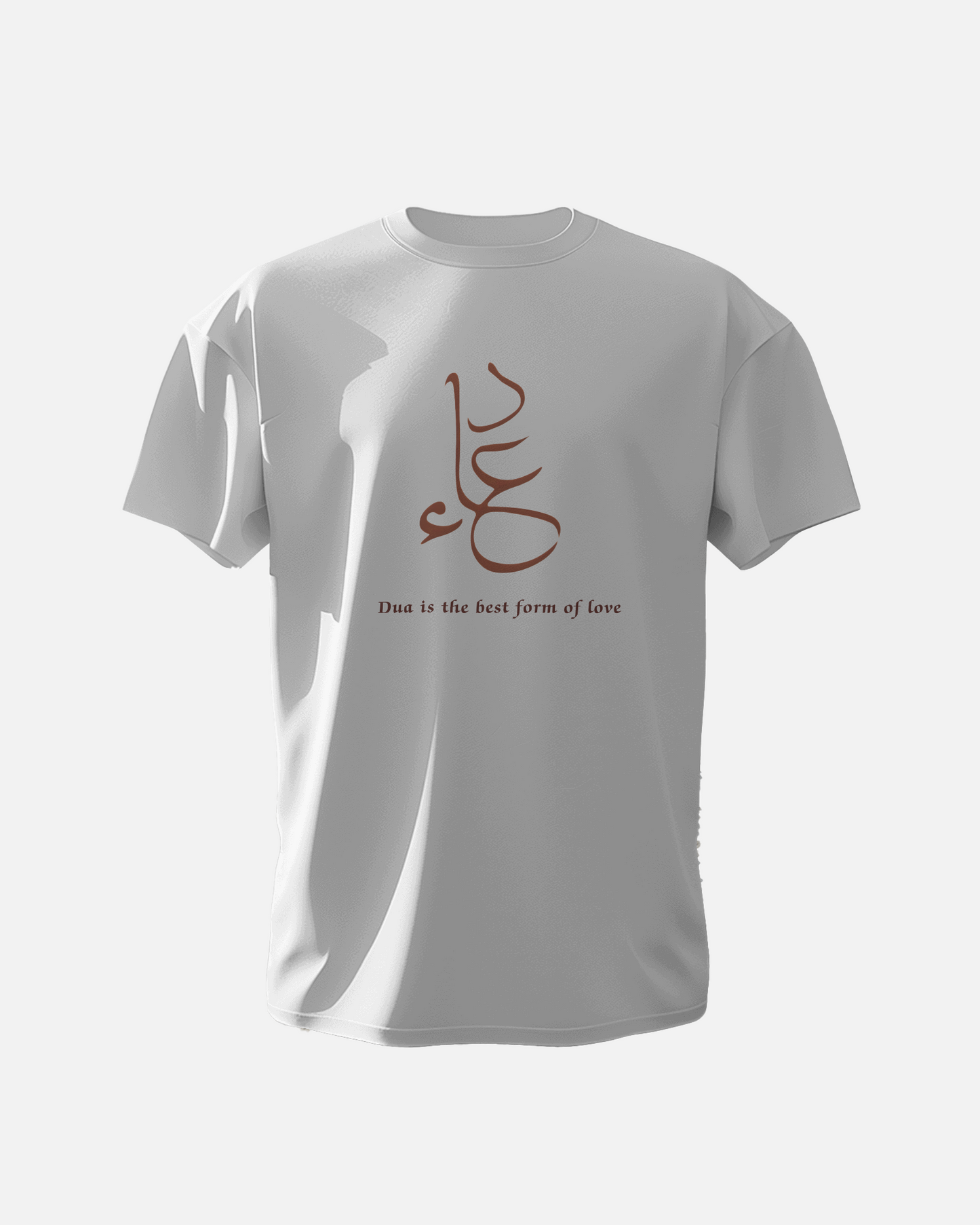 Dua is the Best Form of Love - Unisex T-Shirt