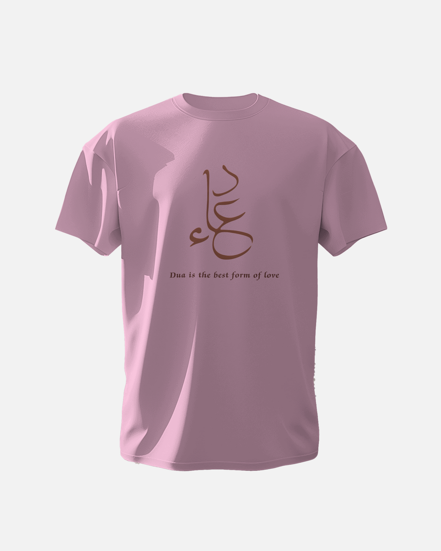 Dua is the Best Form of Love - Unisex T-Shirt