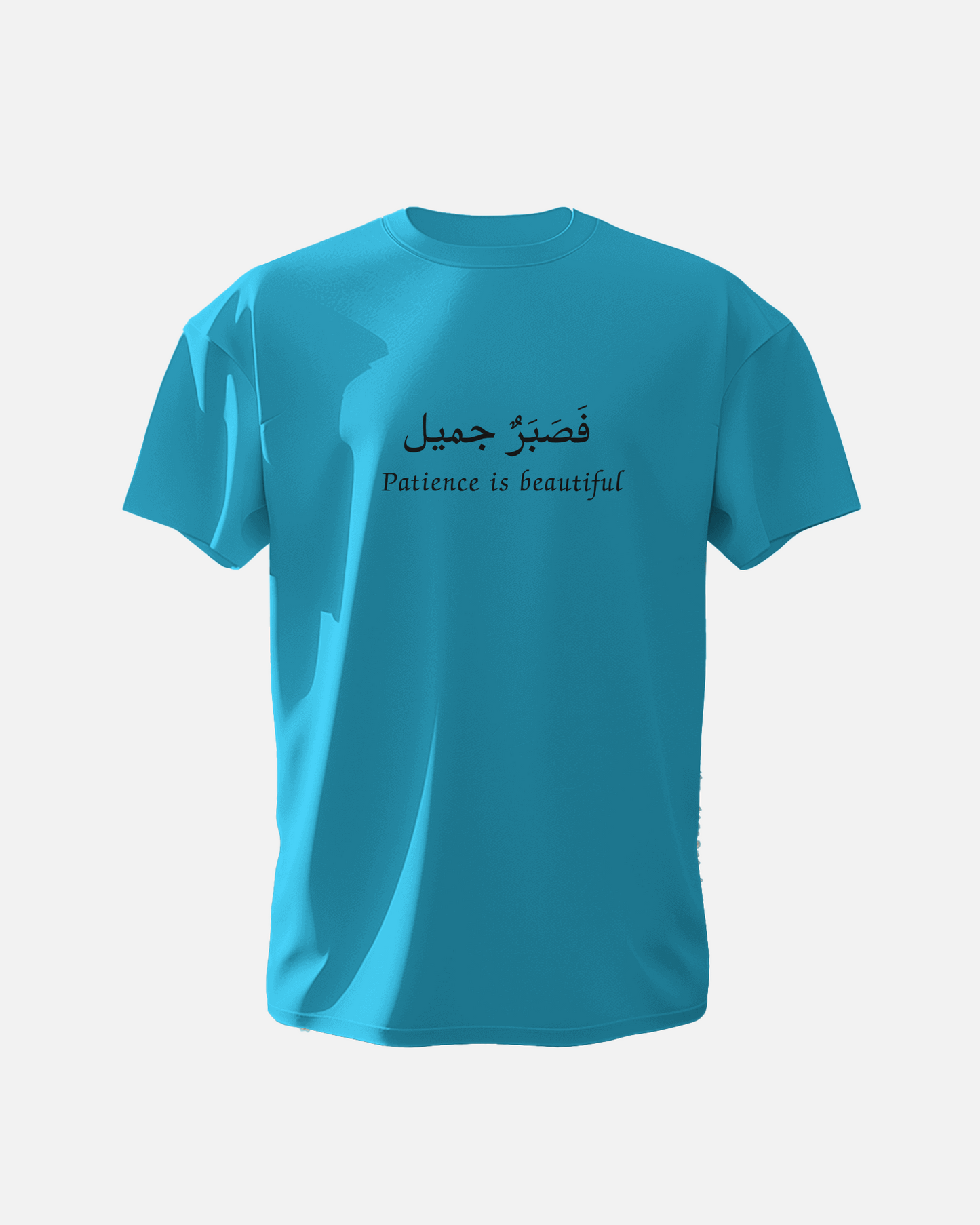 FaSabrun Jameel - Unisex T-Shirt