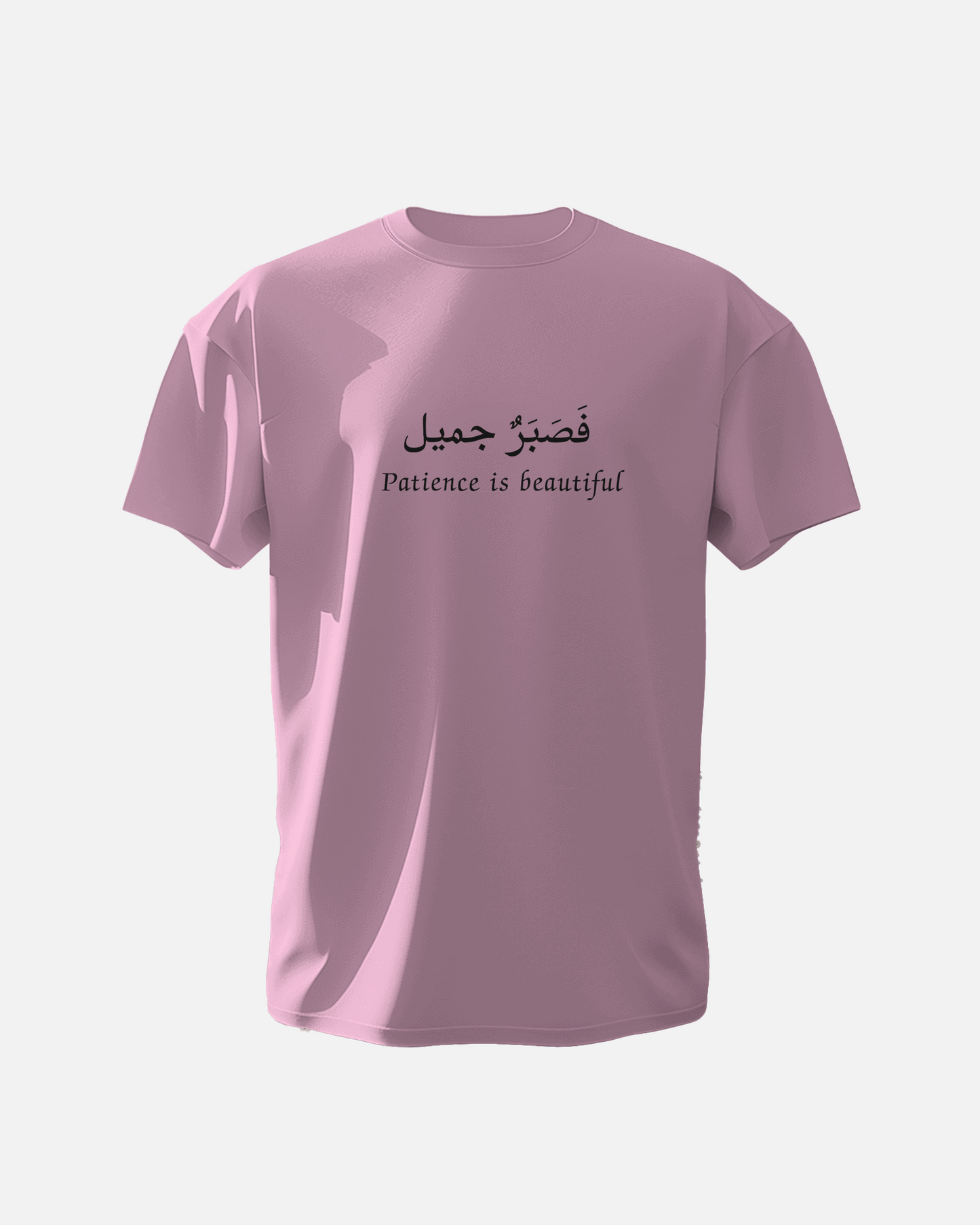 FaSabrun Jameel - Unisex T-Shirt