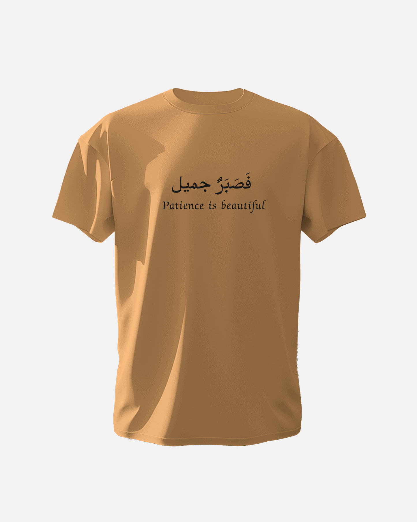 FaSabrun Jameel - Unisex T-Shirt