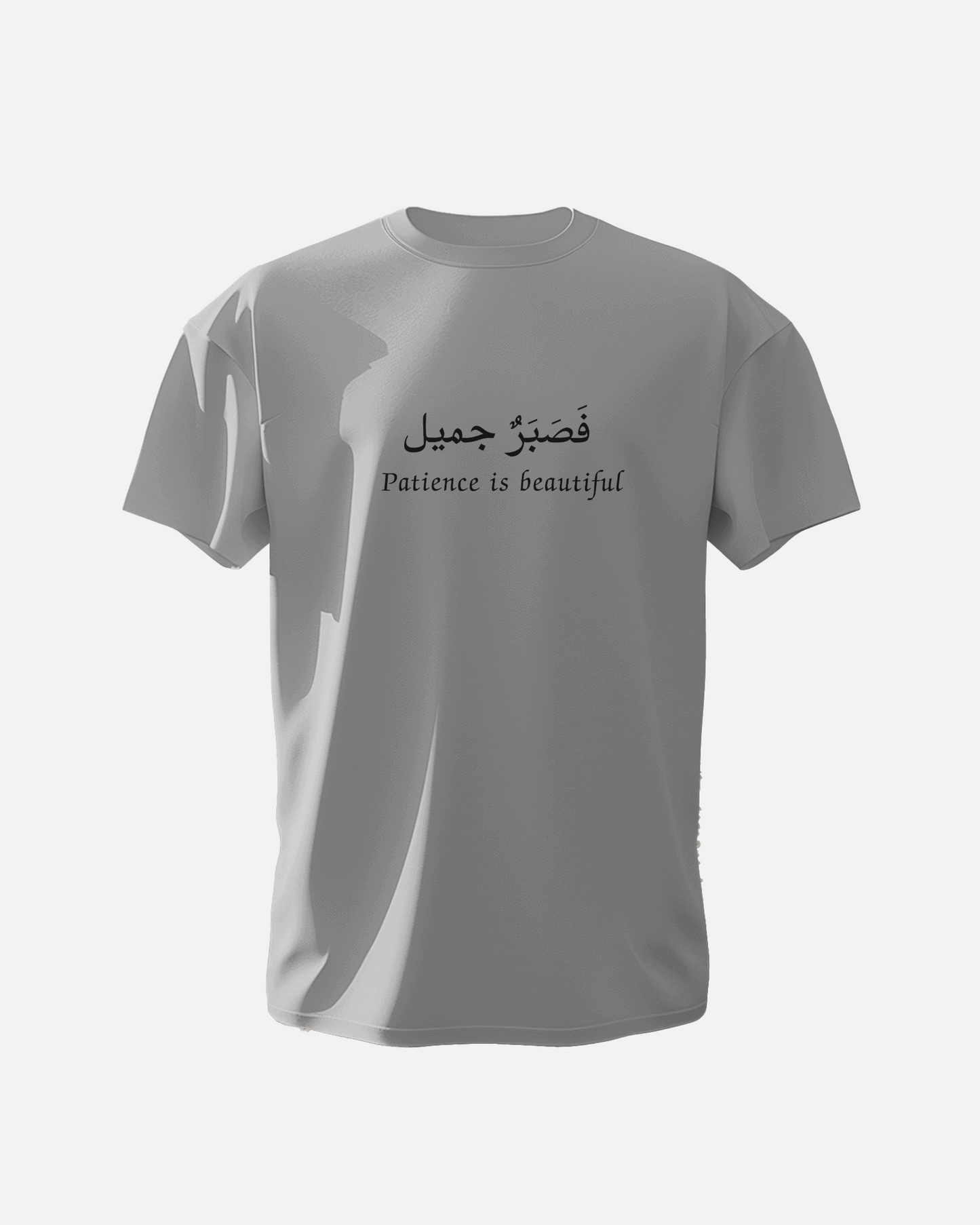 FaSabrun Jameel - Unisex T-Shirt