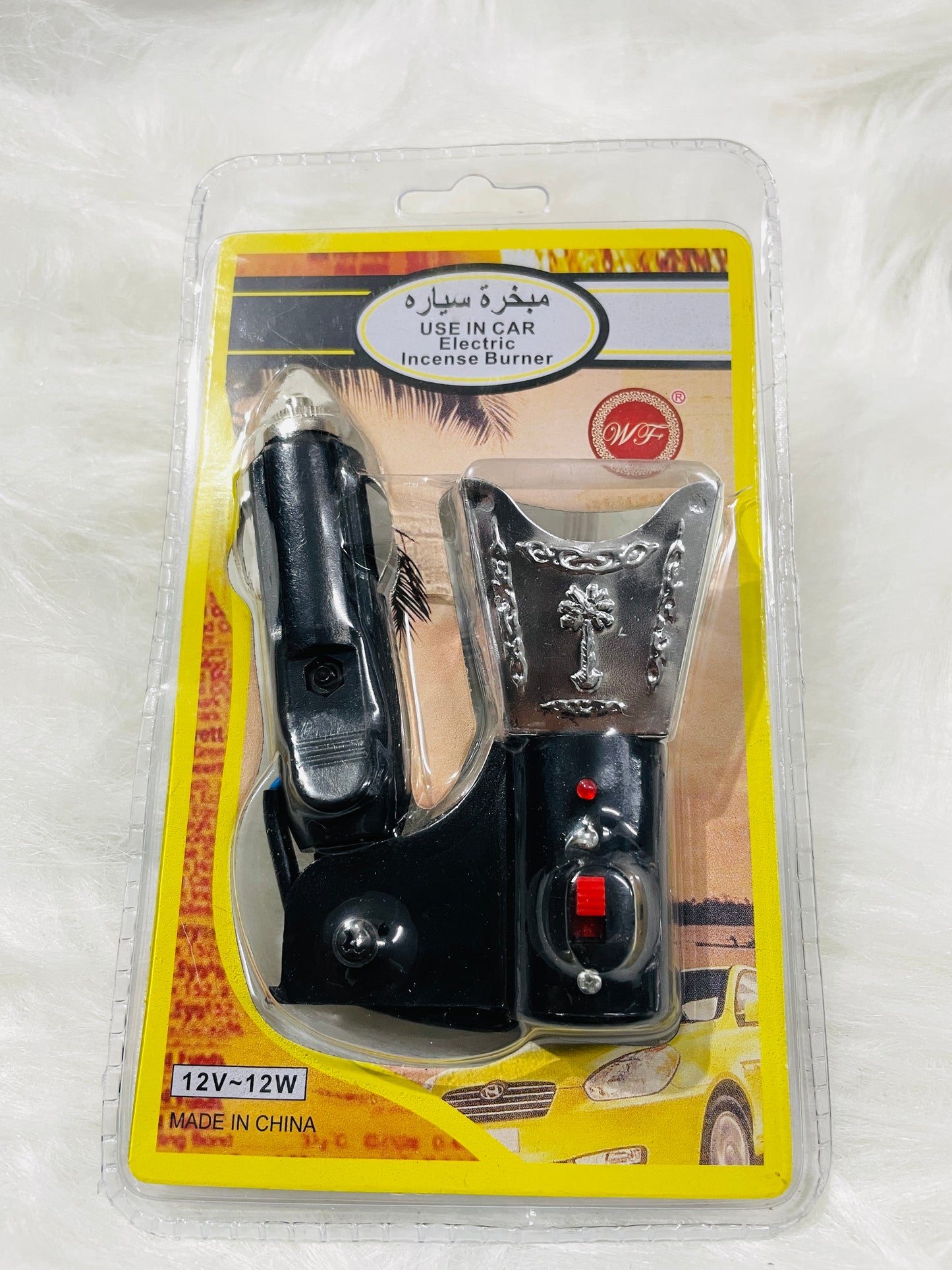 Car Electric Incense Burner | Bakhoor Burner - Silver Colour
