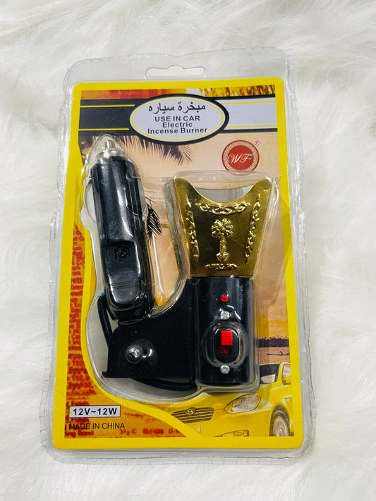 Car Electric Incense Burner | Bakhoor Burner - Golden Colour