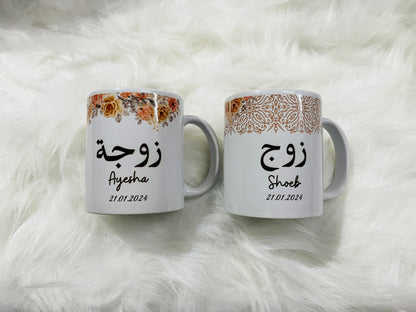 Personalised Couple mugs | Wedding Gift | Anniversary Gift | Islamic Gift
