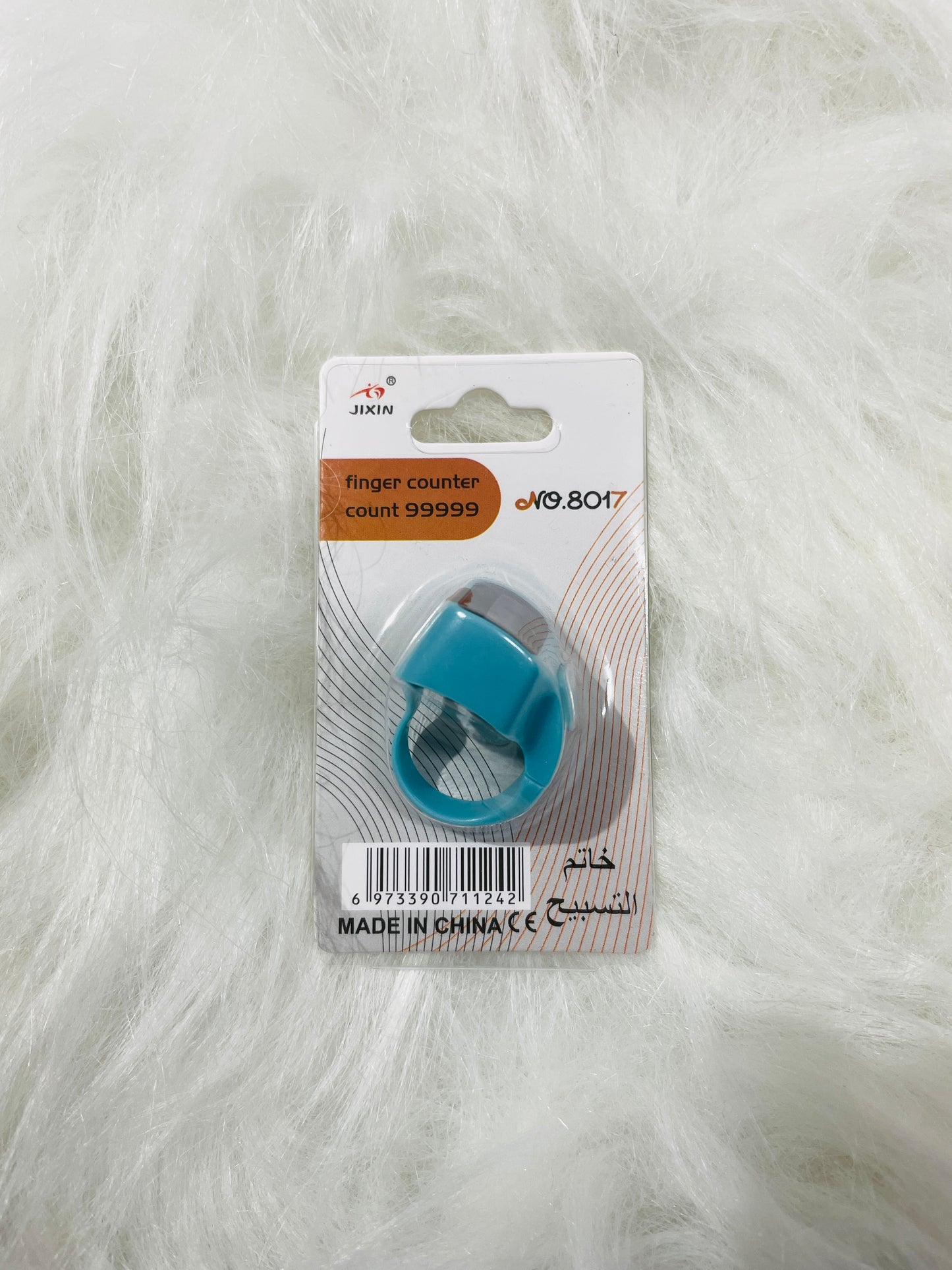 Sky Blue Ring Counter | Finger Counter | Digital Tasbih