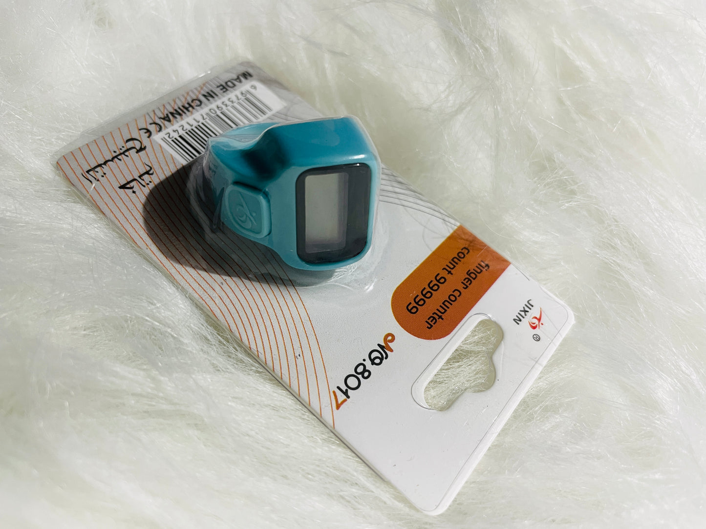 Sky Blue Ring Counter | Finger Counter | Digital Tasbih