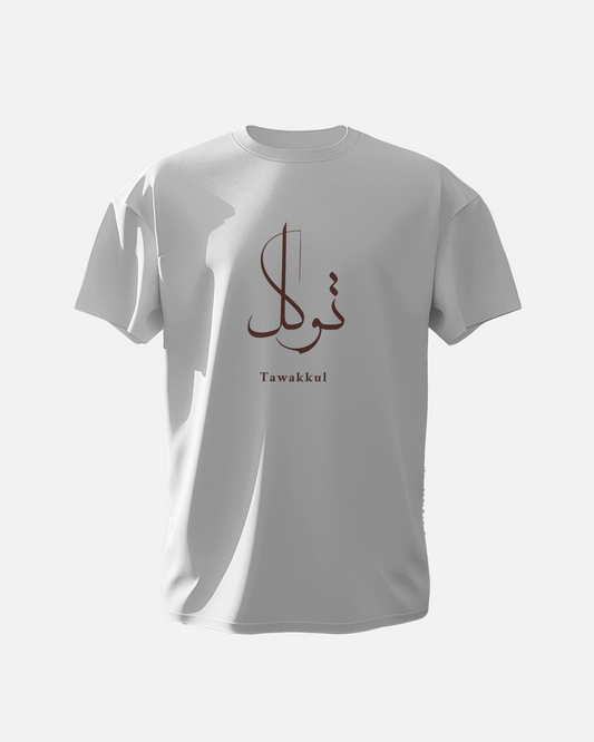 Tawwakul - Unisex T-Shirt