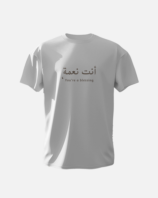 You're a Blessing - Unisex T-Shirt