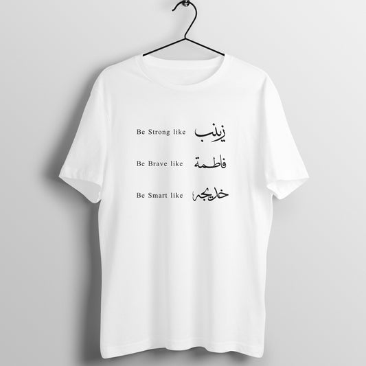 Be strong - Unisex T-Shirt