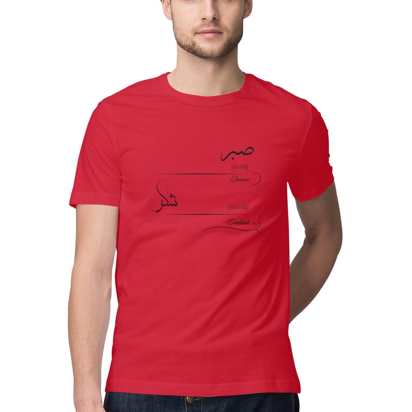 Sabr - Shukr - Unisex T-Shirt