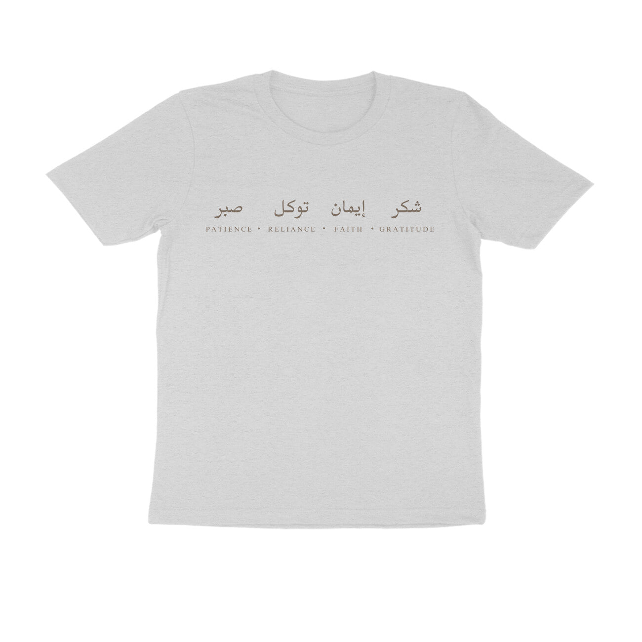 Shukr,Iman,Tawakkul,Sabr - Unisex T-Shirt
