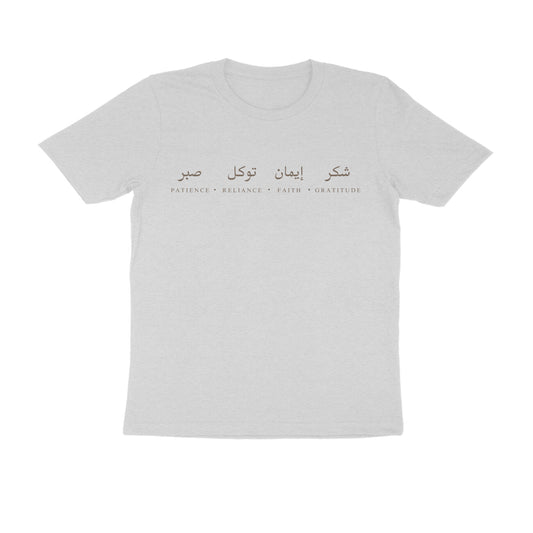 Shukr,Iman,Tawakkul,Sabr - Unisex T-Shirt