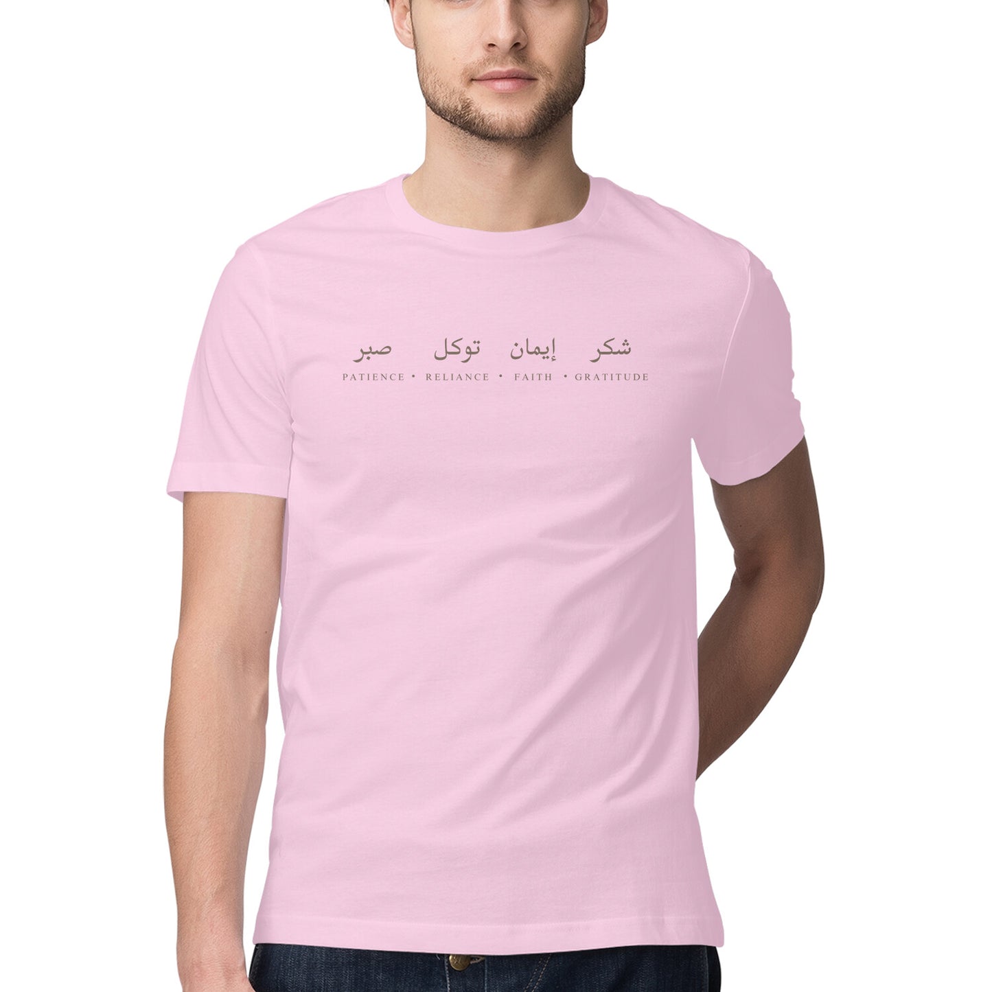 Shukr,Iman,Tawakkul,Sabr - Unisex T-Shirt