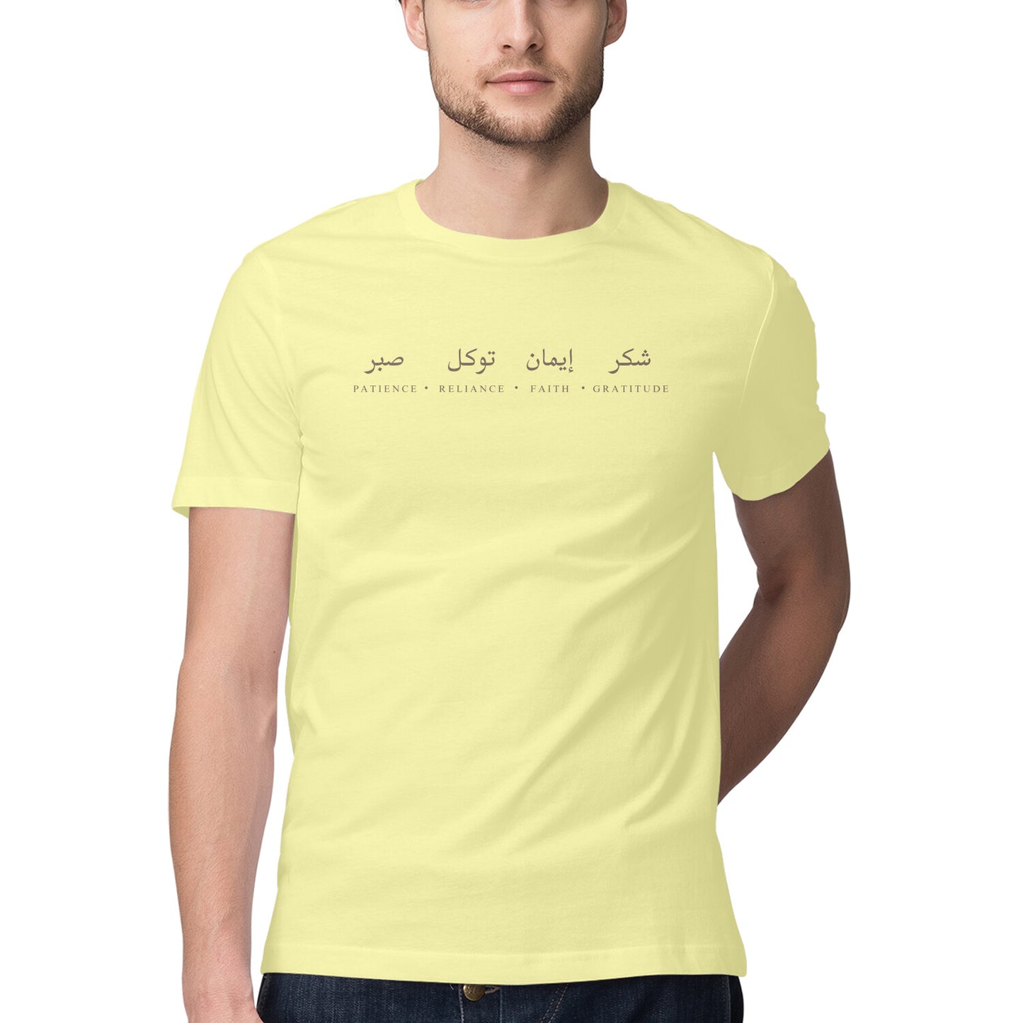 Shukr,Iman,Tawakkul,Sabr - Unisex T-Shirt