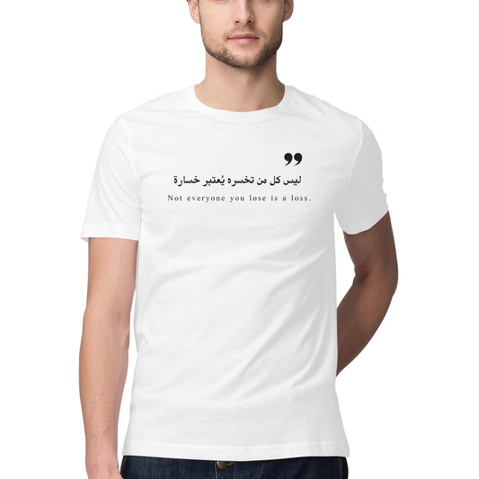 Not Everyone You Lose is a Loss - Unisex T-Shirt