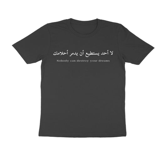 No One can Destroy your Dreams - Unisex T-Shirt