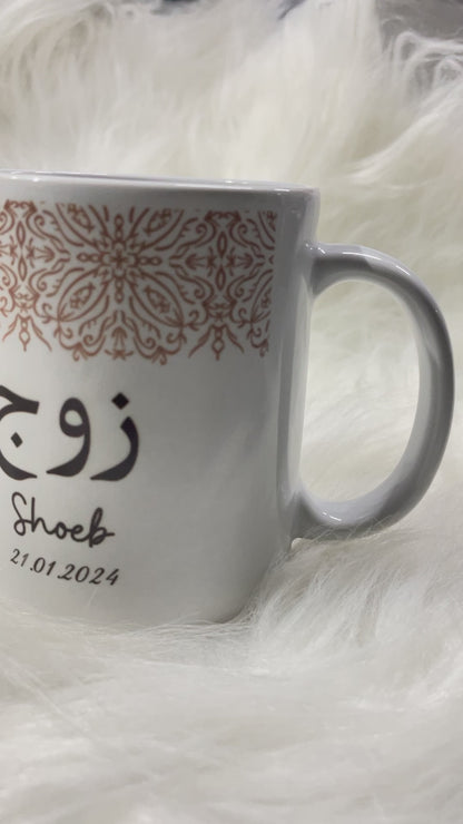 Personalised Couple mugs | Wedding Gift | Anniversary Gift | Islamic Gift